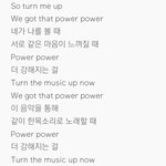 [EXO] 야 근데 궁옌데 파워 슴이 올릠픽결정나고