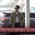 <b>미생</b> 변요한 오늘 출국을 보니 외투을 입어야 하나... 존잘