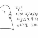 [드루와] <b>1</b>일<b>1</b>식 괜찮을까