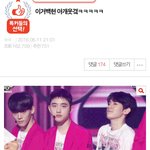 [EXO] <b>책갈피</b> 글 정리하다봤는데 개웃김