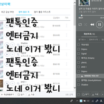 [뉴이스트] 노네 이건 봤니?