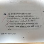 중3영어 물어봐도 돼?