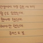 글귀같은거 사진으로 잘만드는 판녀있어ㅜㅜ?