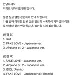 [방탄소년단] 모두 수고 많았어요!!!!!