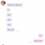 [드루와] 얘들아 얘 왜 이러냐