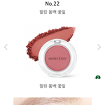 [조언부탁해] 에뛰드 무화과파운드 그거 써본사람