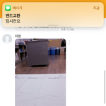 [드루와] 아 진짜 니네 초딩이랑 <b>교환</b>하지 말아라ㅋㄱㅋㅋㄱㅋㄷㅋㄱㄱㅋㅋ