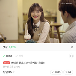 [조언부탁해] 에이틴 결말 왜이래;