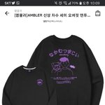 나 놀러갈때 <b>입</b>을 <b>옷</b> 좀 봐줘ㅠㅠㅠ