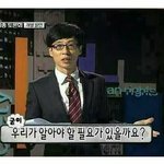 [드루와] 얘들아 이거 씹인싸<b>용어</b> ㅇㅈ ?