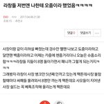[EXO] <b>꾸준</b>하다 사모들..^
