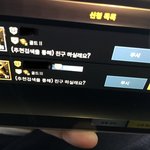 아니 모배 친신 왜자꾸와?;;