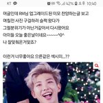 [방탄소년단] 죽지도않고 또온 <b>각설</b>이머글인데