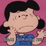 [드루와] 친구가 내계정으로 페북에 글<b>올림</b>;;;