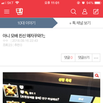 야 나 이 글쓰니인데