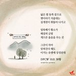 [꼭봐주세요] 남북정상회담 기간 열리는 만국회의에 주목해야