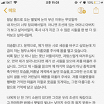 [조언부탁해] 내가 쓴 글 봐줘 ㅈㅂ ㅠㅠㅠ