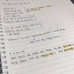 [댓글부탁해] 내 <b>글씨체</b> 평가좀