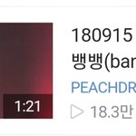 [강다니엘] 이거 1위 만들고 싶다~~~