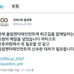 [인피니트] 이것밖엔 답없네