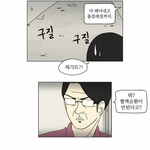 햐.....연애혁명 앞부분에 <b>주영</b>×반장