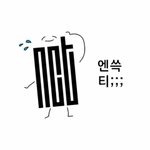[NCT] 저는 마튄과의 콜라보에 한 표...^^