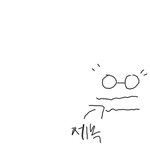 [드루와] 진짜 너무 급해 도와주라 내일 <b>독서</b> 대회인데