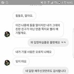[댓글부탁해] <b>스윙스</b>한테 이렇게 답장 받으면 어떨거같음
