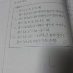 수학이거뭐야?