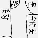 방 이렇게 꾸미는거 어때