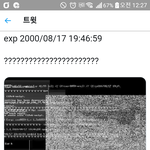 [NCT] 이거<b>보</b><b>셈</b>