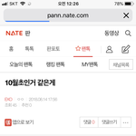 [EXO] <b>나</b> 8월에 궁<b>예</b>한건데