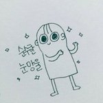 [드루와] 월요병을 <b>순수</b>썰로 날려버리자*^^*