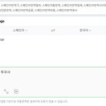 [NCT] reguiar라고 써져있길래 뭔가했더니(+궁예추가