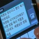 [EXO] 이짤 <b>개적</b>절