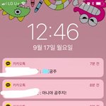 [드루와] 앚ㄴㅇㅈ아잠시만 얘들아 짝남이 나ㅡ공주래ㄹ