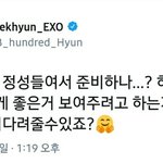[EXO] 일단 백현이 보고 <b>진정</b>하셈