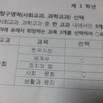 고민된<b>담</b>