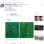 [NCT] 흐트러진것도