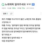[NCT] 궁예 보는데