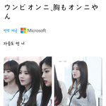 일본애들 성희롱<b>개심</b>한듯