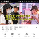 [댓글부탁해] <b>성소</b> 중국에 감금됨