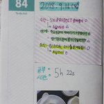 [댓글부탁해] 오늘부터 <b>셤공부</b> 시작했다 <b>공부</b> 인증하고 가주라~