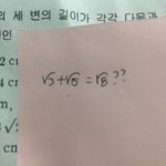 [드루와] 중3 <b>수학</b> 개쉬운 <b>문제</b> 한개 풀어줘ㅠㅠㅠ