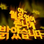 너네 <b>오늘</b> 동복<b>VS</b>하복