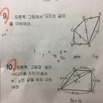 [드루와] 진짜 중3 기본 <b>수학문제</b> 풀어주라