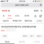 [EXO] 하이퍼 없으면 여기 남은 애들이라고 좀 가셈