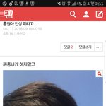 [댓글부탁해] ㅋㅋㅋ<b>홍원</b>이 이글 뭔데 ㅋㅋ