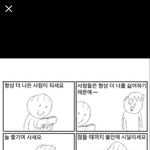 <b>이런</b> <b>사진</b> 있는 사람