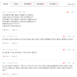 일부 판녀들 <b>뇌기능</b>에 문제있는거아니냐?